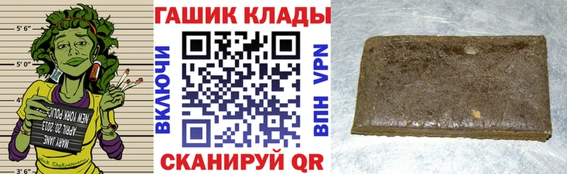 Купить закладку Гашиш А ПВП Меф Бошки Шишки Cocaine Темрюк