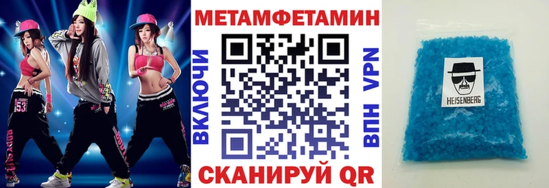 Купить где  Темрюк  АМФ VHQ 
