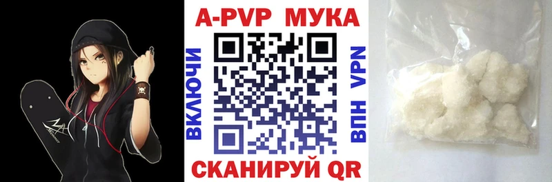 Купить закладки  Темрюк  Alpha PVP СК КРИС 
