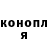 Конопля марихуана Brandon Chan23