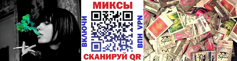 Бутират жидкий экстази  Купить  Темрюк 