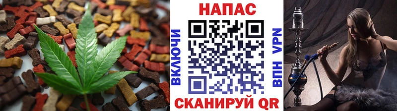Купить  Темрюк  Еда ТГК марихуана 