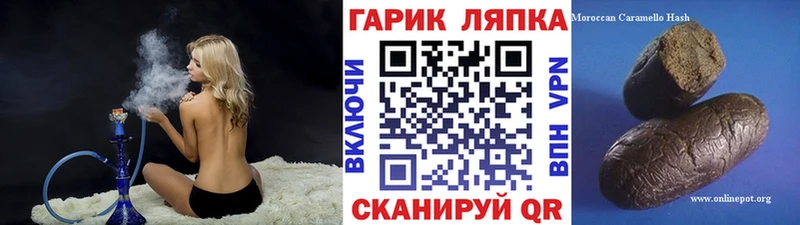 Купить где  Темрюк  ГАШ AMNESIA HAZE 