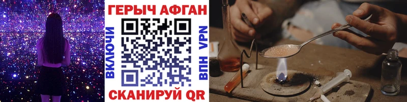 Купить Темрюк Героин VHQ