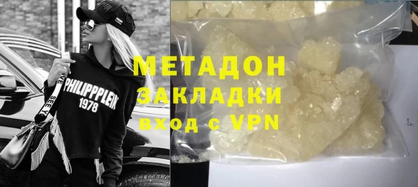 2c-b Вяземский