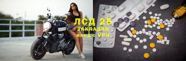 спайс Вязники