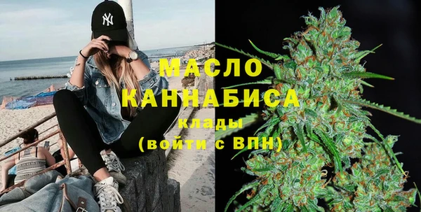 2c-b Вяземский