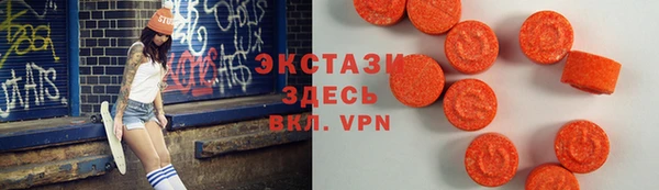 стафф Горняк
