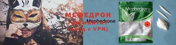 мдпв Горнозаводск