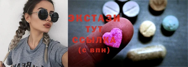 спайс Вязники