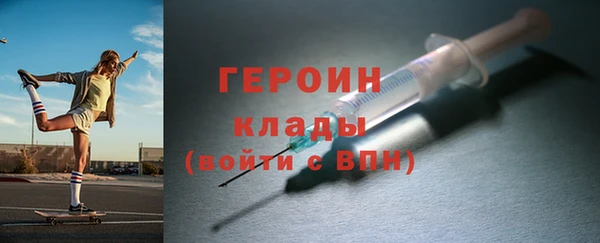 стафф Горняк