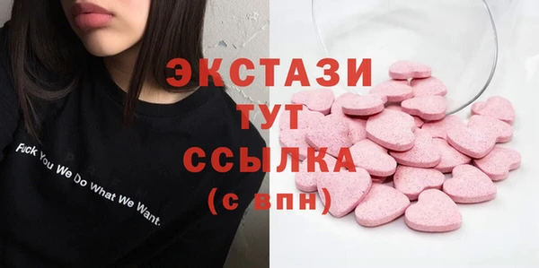 2c-b Вяземский
