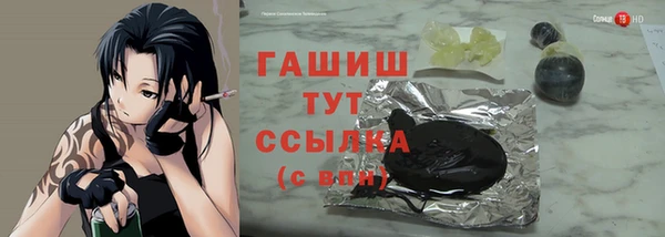 спайс Вязники