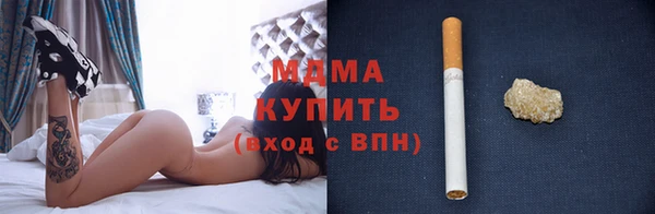 mdpv Горно-Алтайск