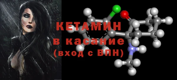 спайс Вязники