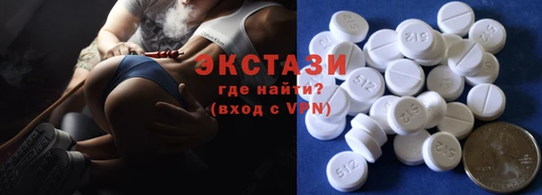 2c-b Вяземский