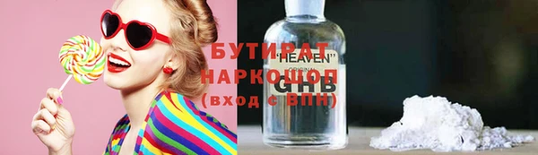 винт Вязьма