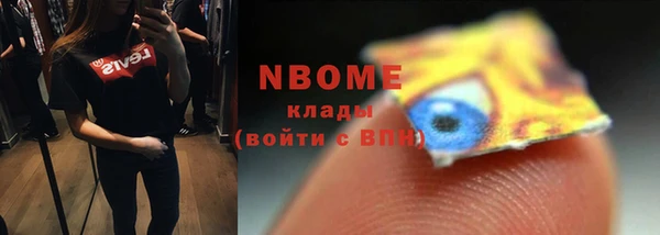 2c-b Вяземский