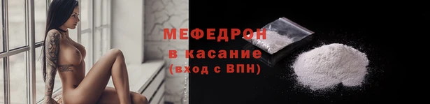 спайс Вязники