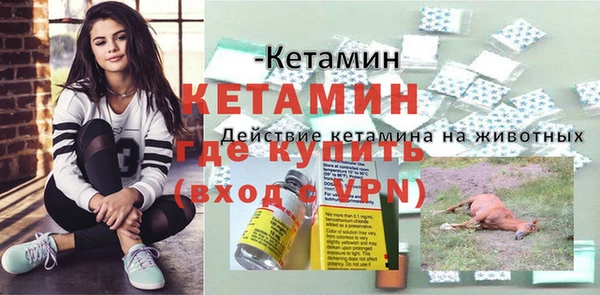 2c-b Вяземский