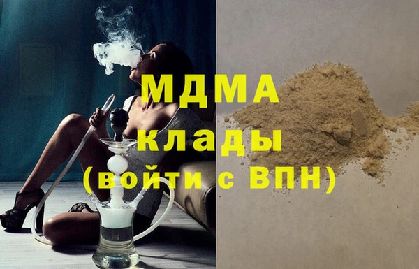 2c-b Вяземский