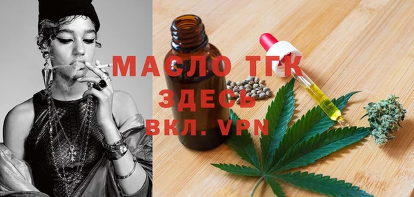 спайс Вязники