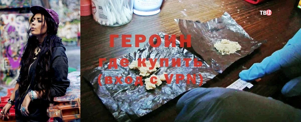 спайс Вязники