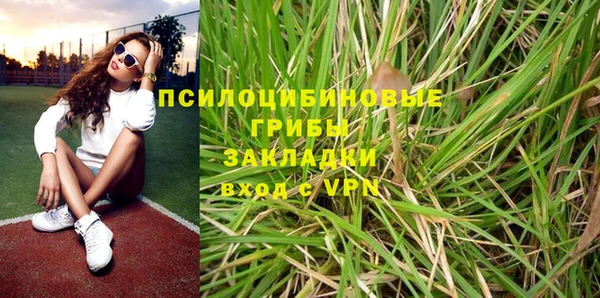спайс Вязники