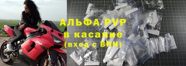 винт Вязьма
