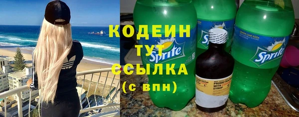 винт Вязьма