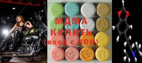 стафф Горняк