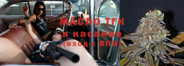 винт Вязьма
