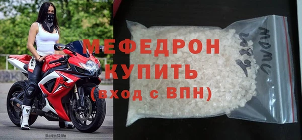 2c-b Вяземский