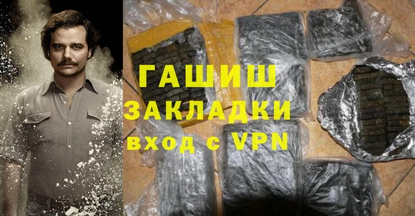 спайс Вязники