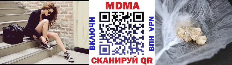 Купить  Темрюк  МДМА crystal 
