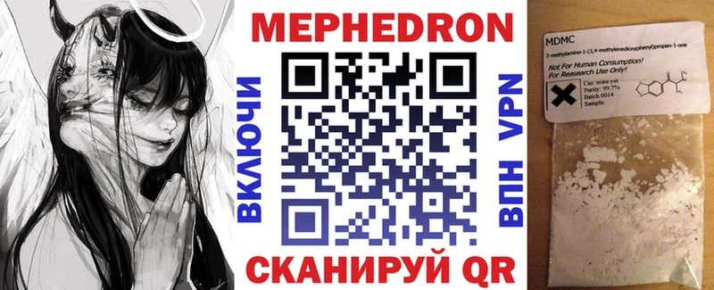 Купить где  Темрюк  МЕФ 4 MMC 