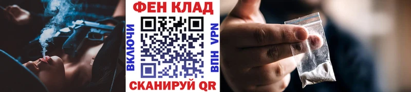 Купить закладки  Темрюк  МЕТАМФЕТАМИН витя 