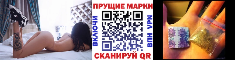 Марки 25I-NBOMe 1,8мг  Купить  Темрюк 