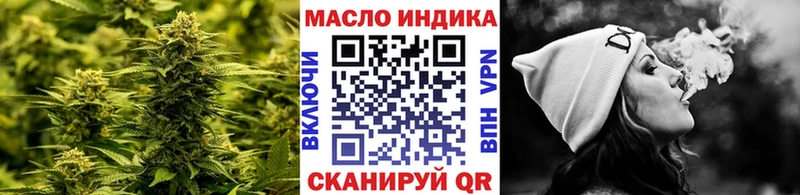 Дистиллят ТГК гашишное масло  Купить  Темрюк 