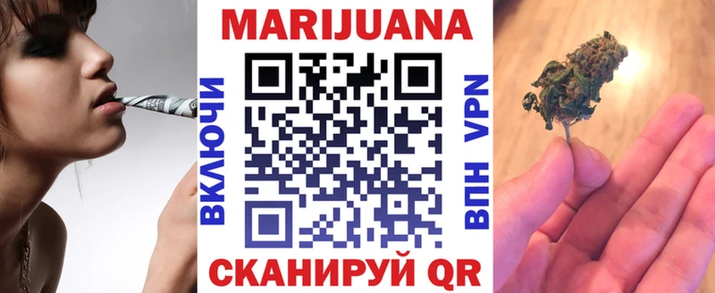 Конопля семена  Купить  Темрюк 